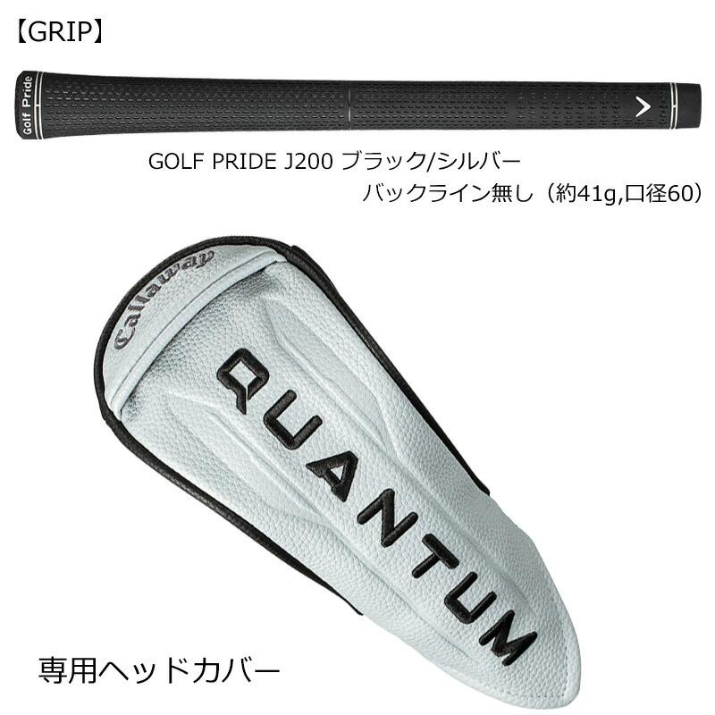 Callaway（キャロウェイ） QUANTUM MAX FAST クアンタム マックス