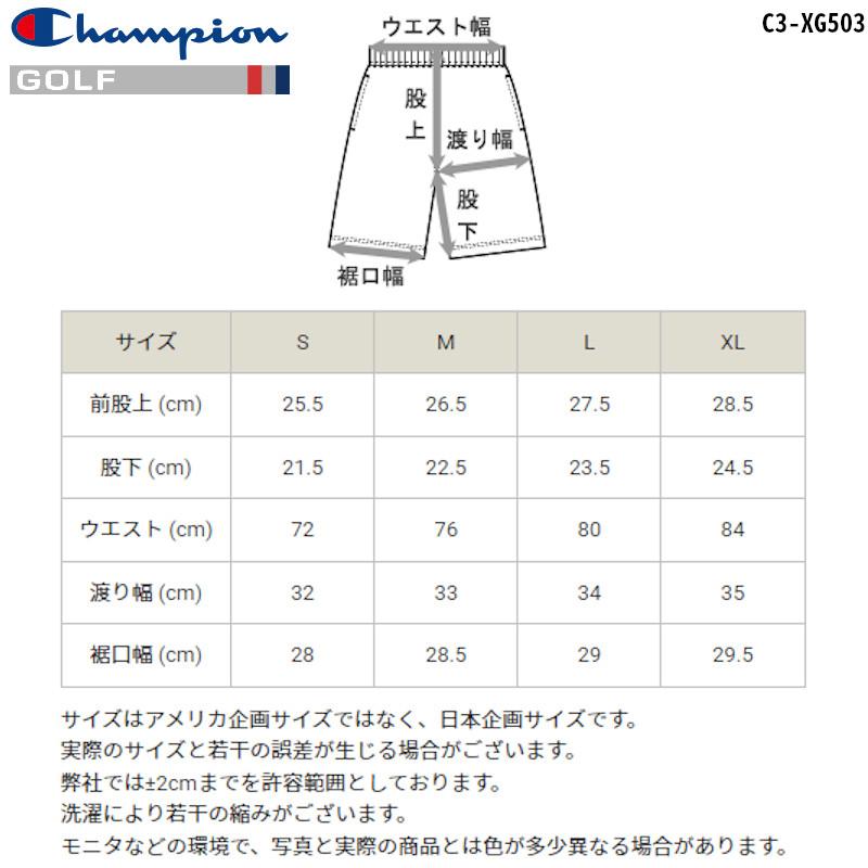 （セール）チャンピオン ゴルフ ショーツ （C3-XG503）2023春夏 ストレッチ パンツ｜golftown｜10