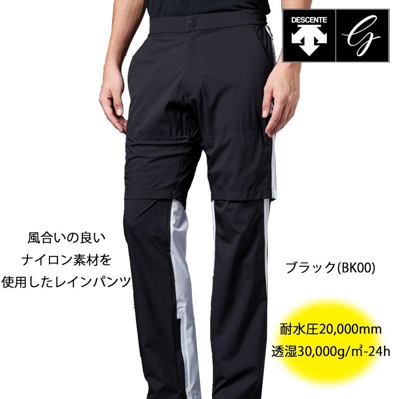 動詞 海洋の 貝殻 レイン パンツ ゴルフ Wisdomstreamschool Org