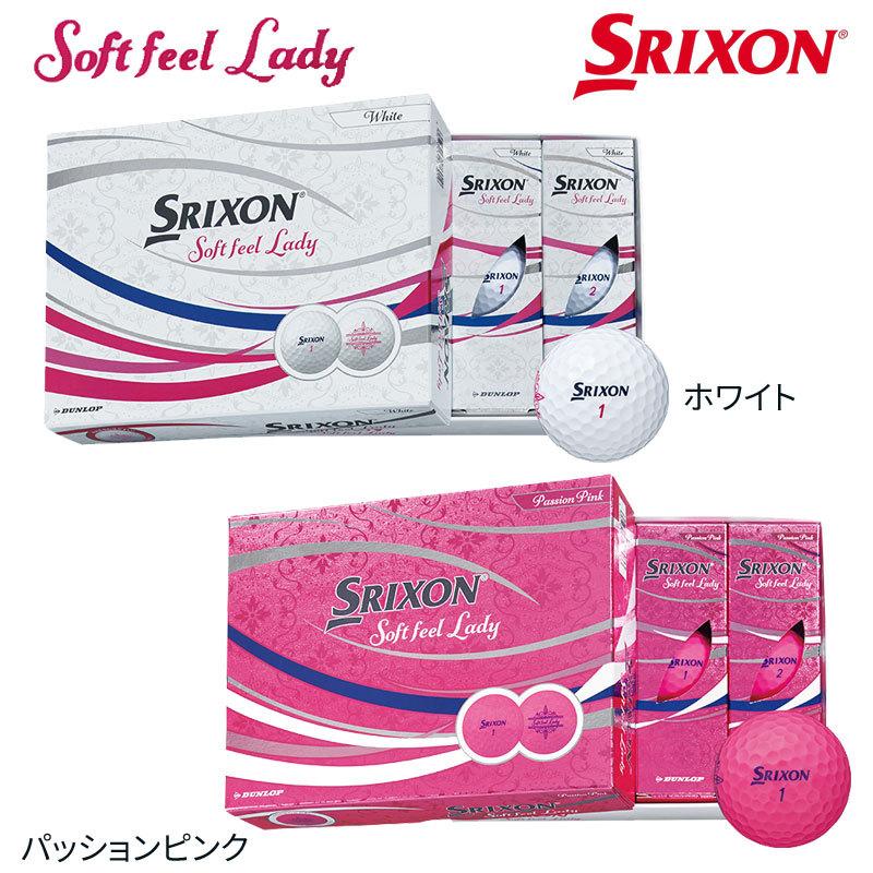 （レディース）SRIXON スリクソン SOFT FEEL LADY ゴルフボール 1ダース【12球】ダンロップ 2021 日本正規品
