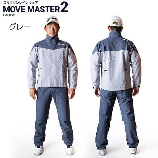 SRIXON(スリクソン) レインウェア SMR1000 カッパ 雨具