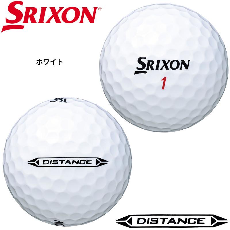 スリクソン ディスタンス ゴルフボール 1ダース【12球】ダンロップ
