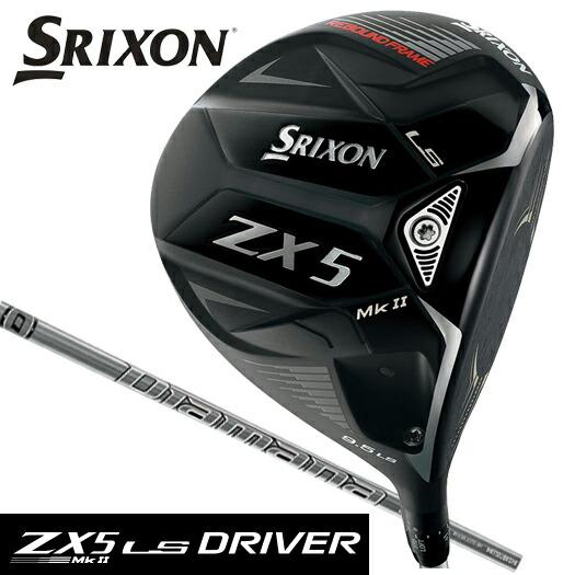 激安[997] ダンロップ かせぎ スリクソンZX5 Mk II/Diamana ZX-II 50/S 