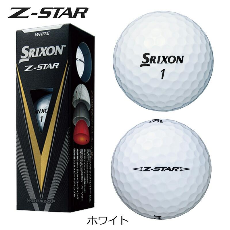 スリクソン Z-STAR ゴルフボール 1ダース（12球入り） 2023モデル｜golftown｜02