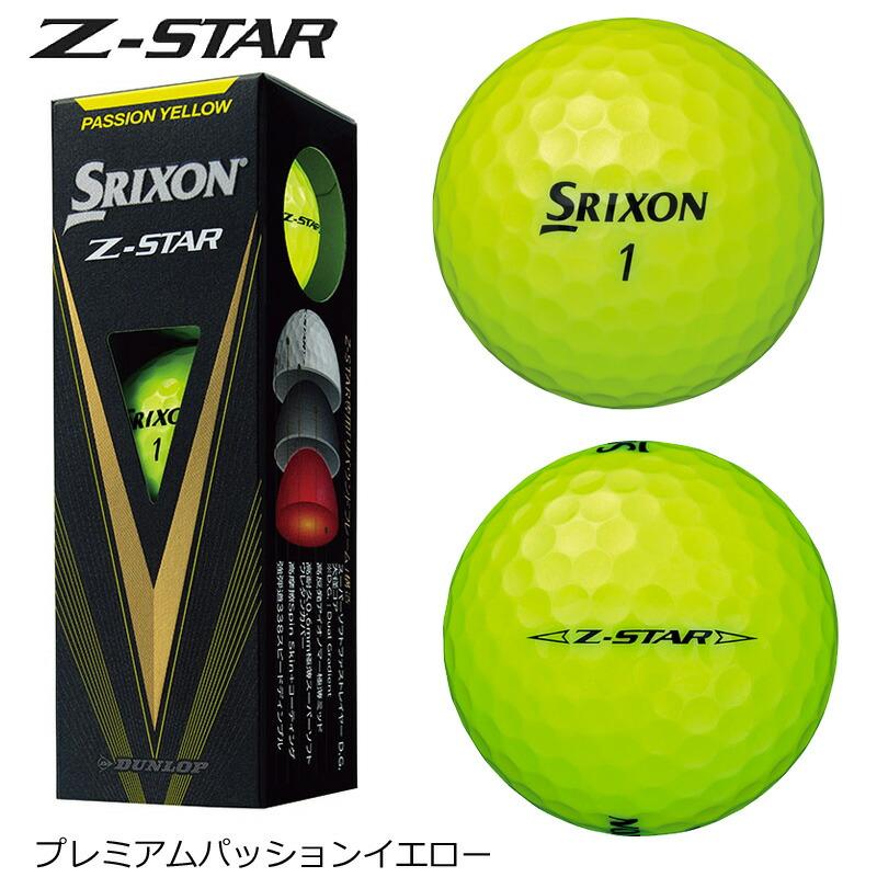 スリクソン Z-STAR ゴルフボール 1ダース（12球入り） 2023モデル｜golftown｜03