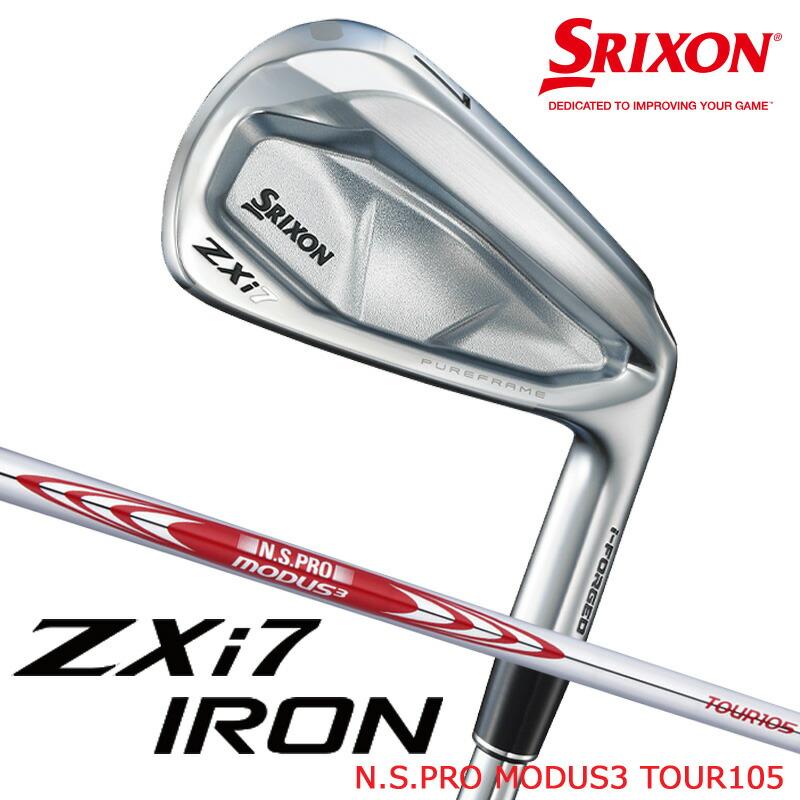 SRIXON ZXi7 アイアンセット モーダス125 S 6本 SRIXON ダンロップ スリクソン ZXi7 アイアン6本セット（＃5〜9