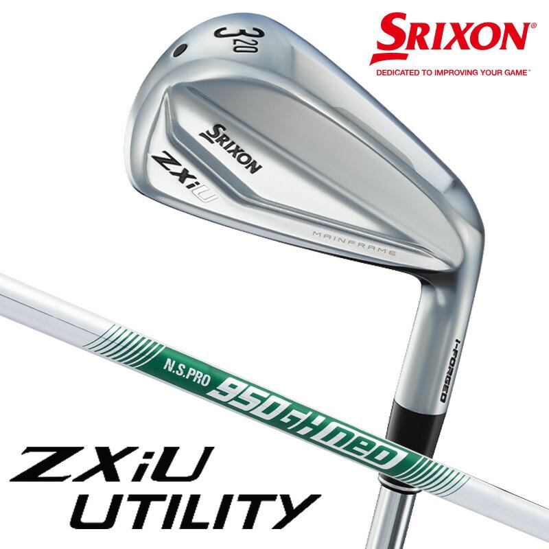 ダンロップ SRIXON スリクソン ZXiU ユーティリティ N.S.PRO 950GH neo