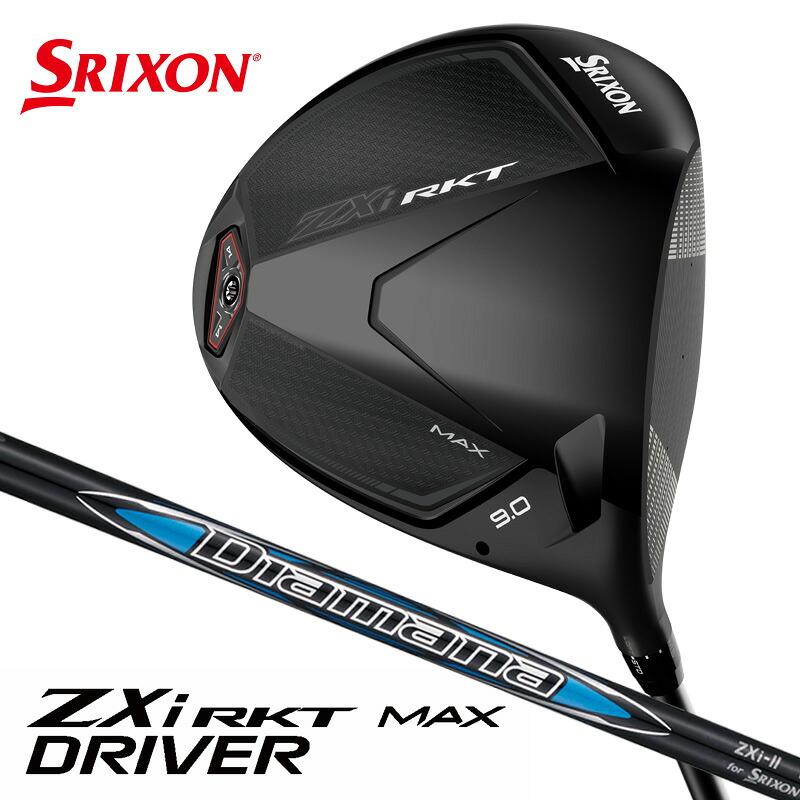 スリクソン　スリーブ付シャフト　単体　ドライバー用　ディアマナ　ZXi　50S DIAMANA for スリクソン ZXI 50S スリクソンスリーブ付き スリクソンZX