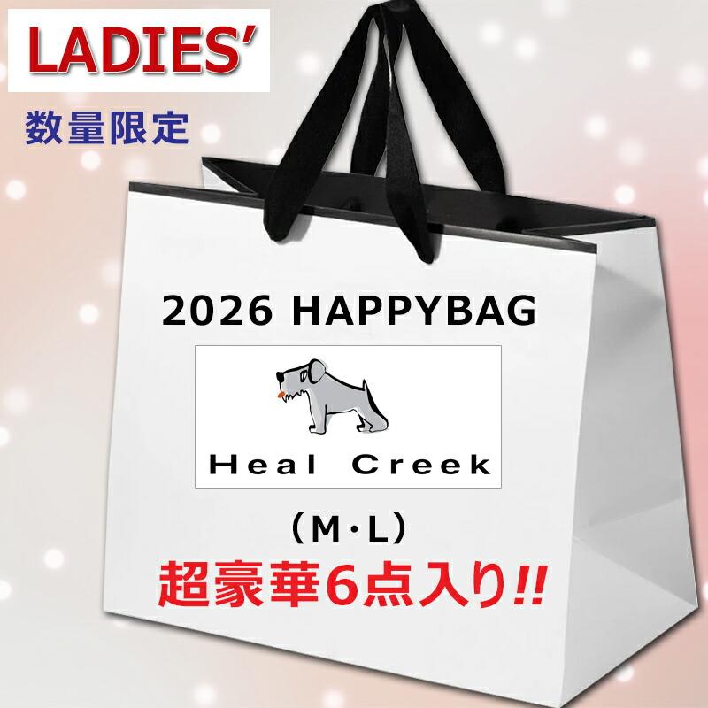 Heal Creek（ヒールクリーク） M・Lサイズ【数量限定】（セール