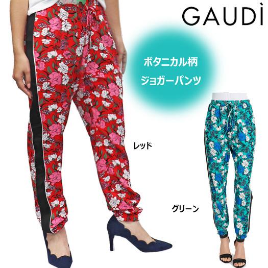 セール 春夏 ボタニカル柄ジョガーパンツ 011bd ガウディ Gaudi Jeans イタリアインポート ファッション ゴルフギアサージ 通販 Paypayモール