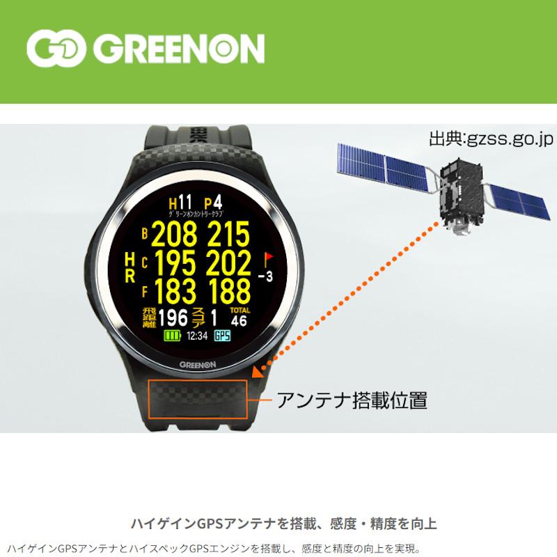 グリーンオン ザ ゴルフ ウォッチ A1-III ゴルフGPS 時計型ウォッチ 