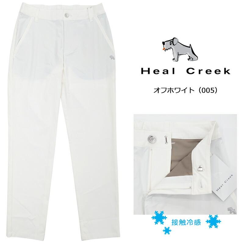 Heal Creek（ヒールクリーク） 【在庫処分】（セール）（レディース