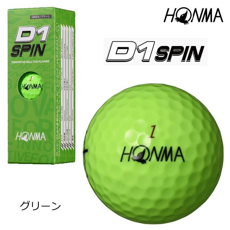 HONMA GOLF ホンマ ゴルフ D1 SPIN ボール 1ダース(12球)2023 HONMA GOLF ホンマ ゴルフ D1 SPIN ボール 1ダース(12球)2023