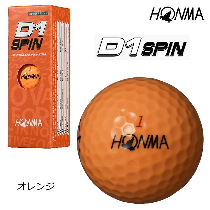 HONMA GOLF ホンマ ゴルフ D1 SPIN ボール 1ダース(12球)2023 HONMA GOLF ホンマ ゴルフ D1 SPIN ボール 1ダース(12球)2023