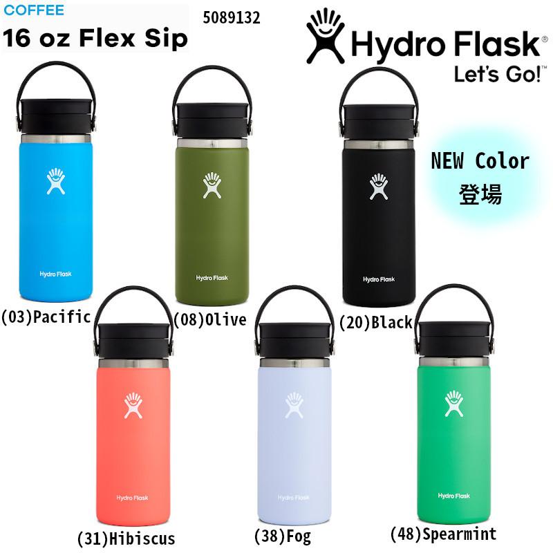 正規販売店 ハイドロフラスク コーヒーボトル 16オンス フレックスシップ New Color ゴルフギアサージ 通販 Paypayモール