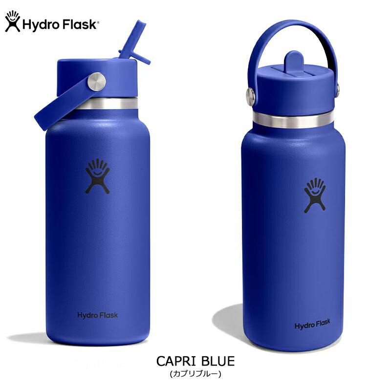 HYDRO FLASK（ハイドロフラスク） 【正規販売店】ハイドロフラスク 32