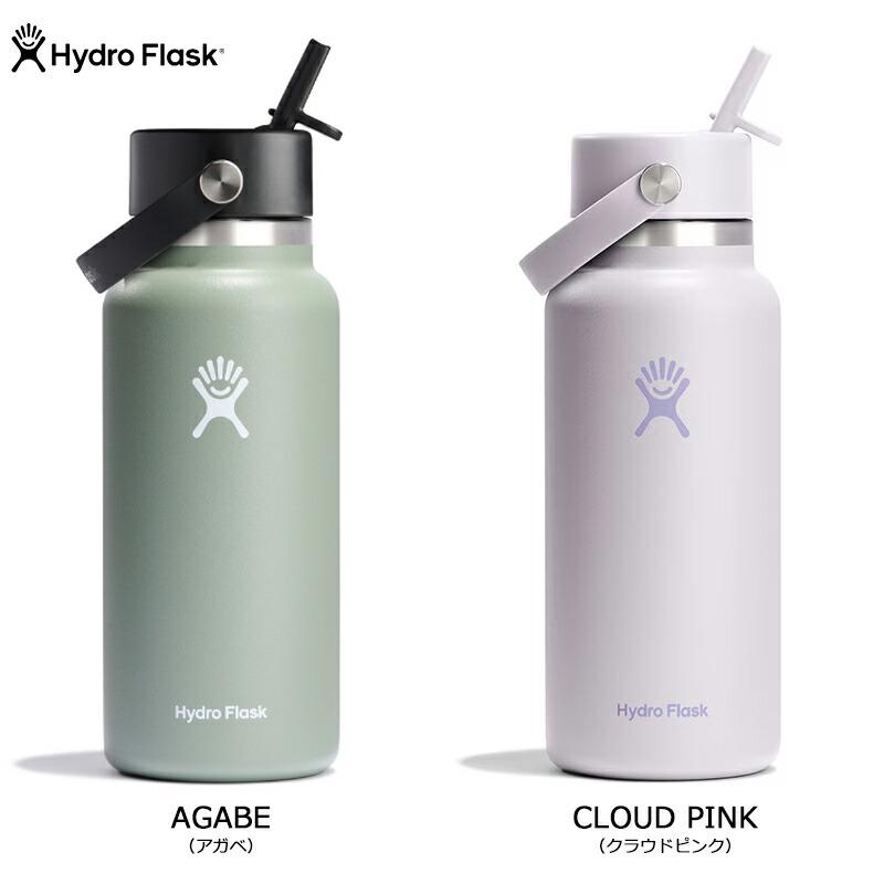 HYDRO FLASK（ハイドロフラスク） 【正規販売店】ハイドロフラスク 32