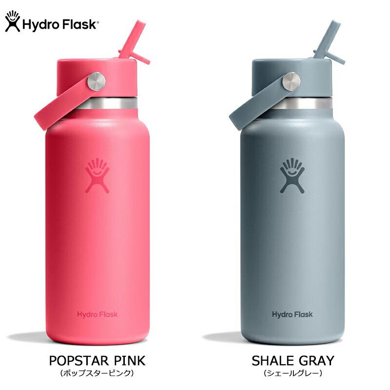 HYDRO FLASK（ハイドロフラスク） 【正規販売店】ハイドロフラスク 32