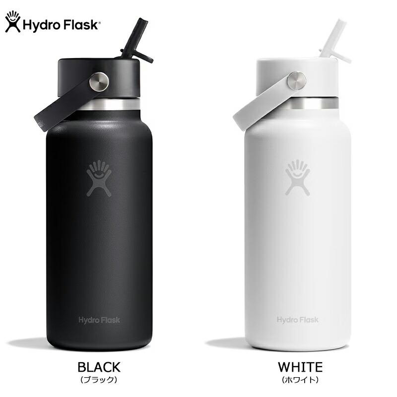 HYDRO FLASK（ハイドロフラスク） 【正規販売店】ハイドロフラスク 32