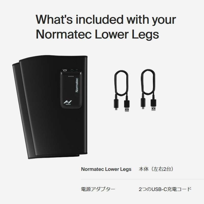 HYPERICE（ハイパーアイス） 【正規販売店】Hyperice ノルマテック