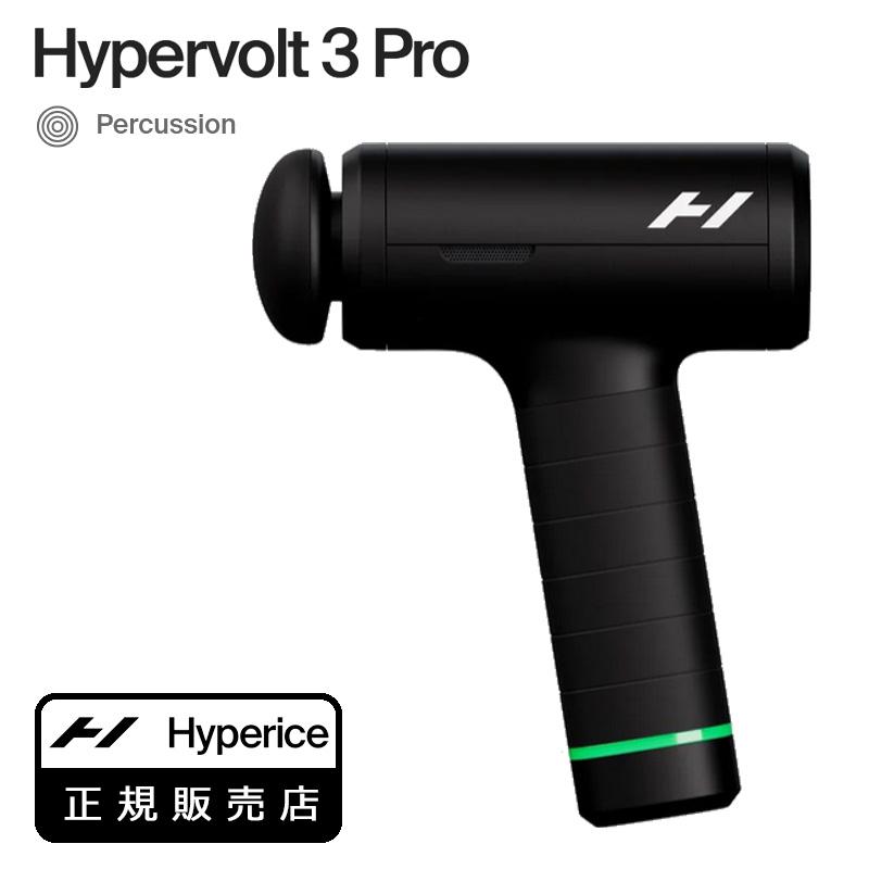 HYPERICE（ハイパーアイス） 【正規販売店】Hyperice ハイパーボルト 