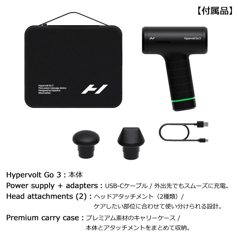 HYPERICE（ハイパーアイス） 【正規販売店】Hyperice ハイパー