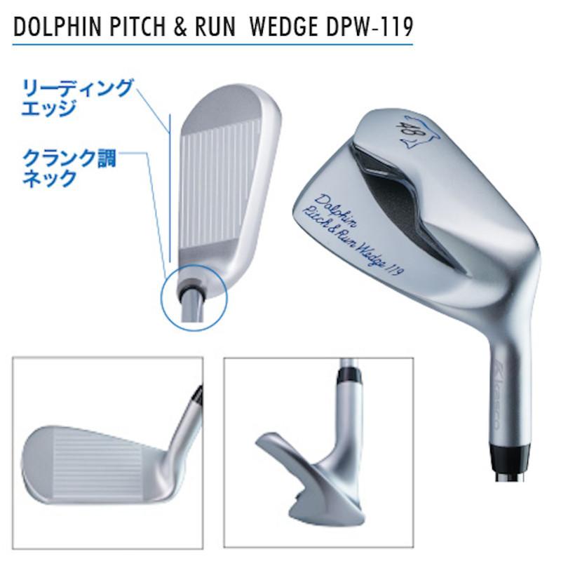 ドルフィン DPW-119 ランニング ピッチ ＆ ラン ウエッジ 48度