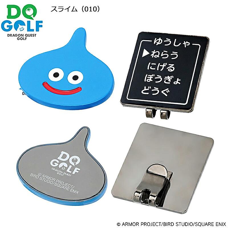 LITE（ライト） ドラゴンクエスト ゴルフ マーカー マグネット 