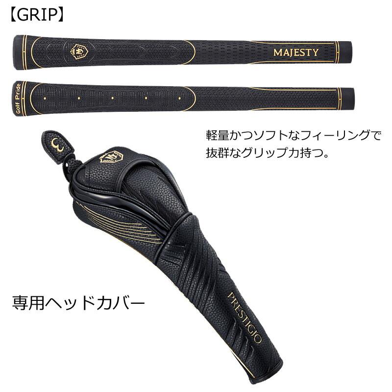 MAJESTY（マジェスティ） マジェスティゴルフ プレステジオ 14 