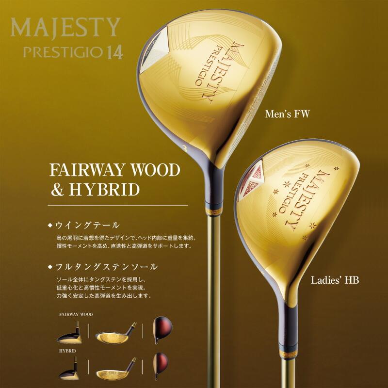 MAJESTY（マジェスティ） マジェスティゴルフ プレステジオ 14 