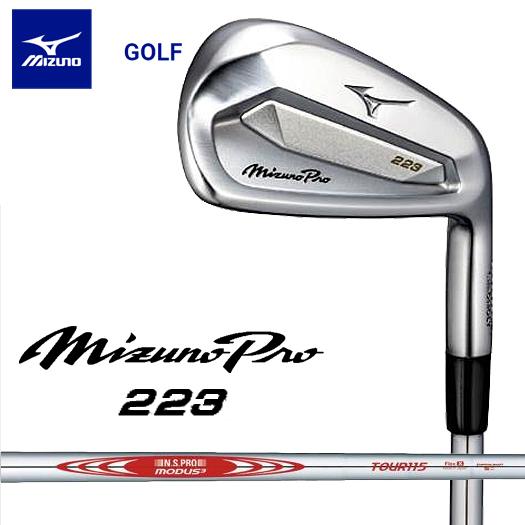 ミズノ MIZUNO PRO 223 アイアン 6本セット（#5-9、PW）N.S.PRO MODUS3