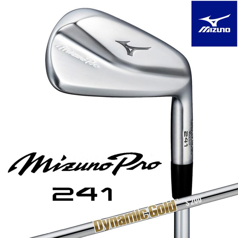 ミズノ MIZUNO PRO 241 アイアン 6本組（No.5〜9、PW）Dynamic Gold HT 