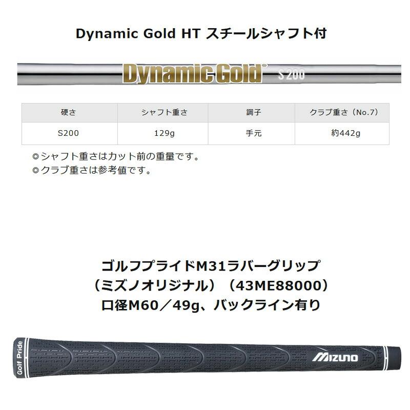 MIZUNO ミズノ PRO 241 アイアン 6本組(No.5〜9、PW)Dynamic MIZUNO ミズノ PRO 241 アイアン 6本組(No.5〜9、PW)Dynamic