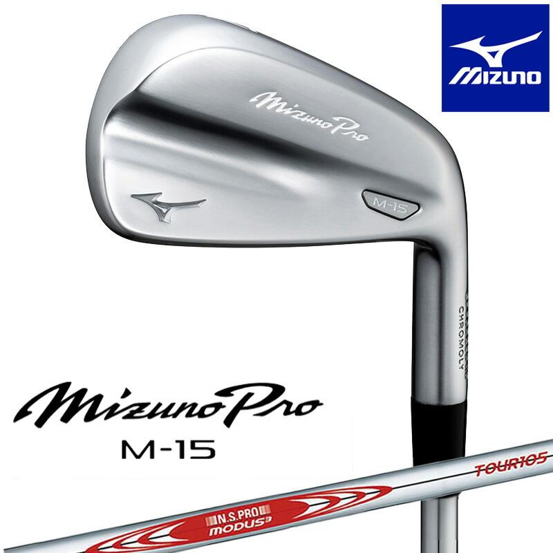 【即発送】ミズノプロM-15アイアン5本（6-P）セットMODUS105（R） MIZUNO（ミズノ） Mizuno Pro M-15 アイアン 6本セット（#5-9、PW