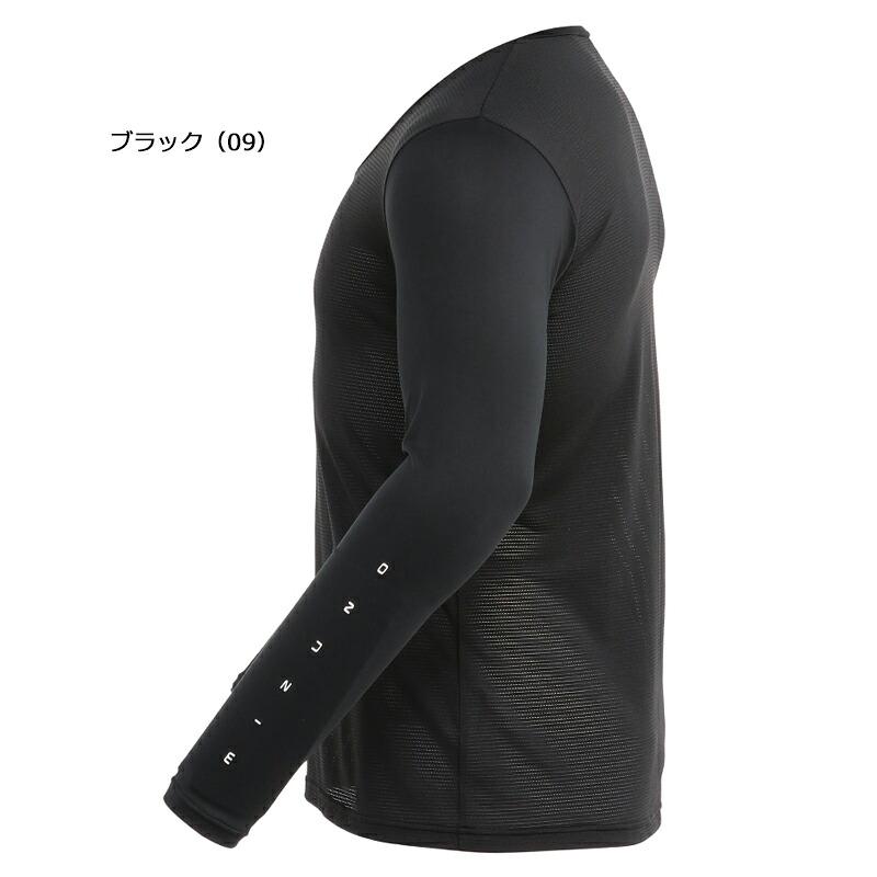 MIZUNO（ミズノ） BNドライエアロフロー クールホールド Vネック 長袖