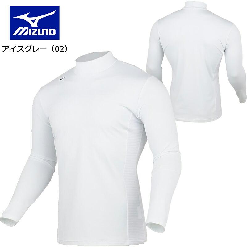 MIZUNO（ミズノ） ゴルフ バイオネクスト クールラピッド ハイネック