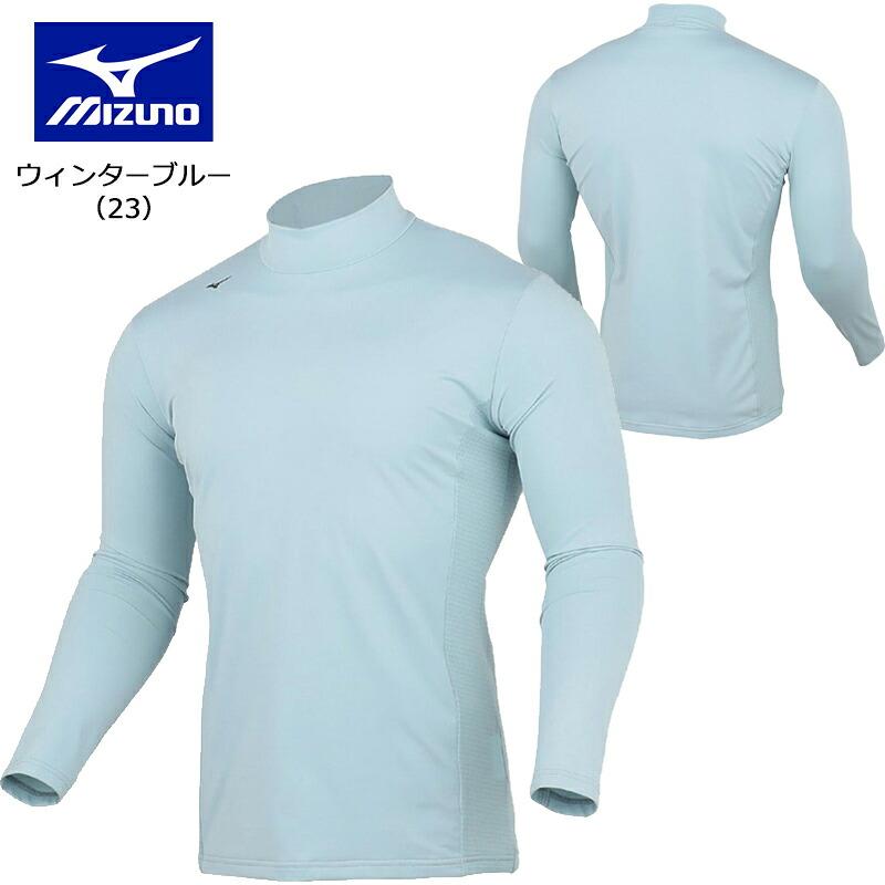 MIZUNO（ミズノ） ゴルフ バイオネクスト クールラピッド ハイネック