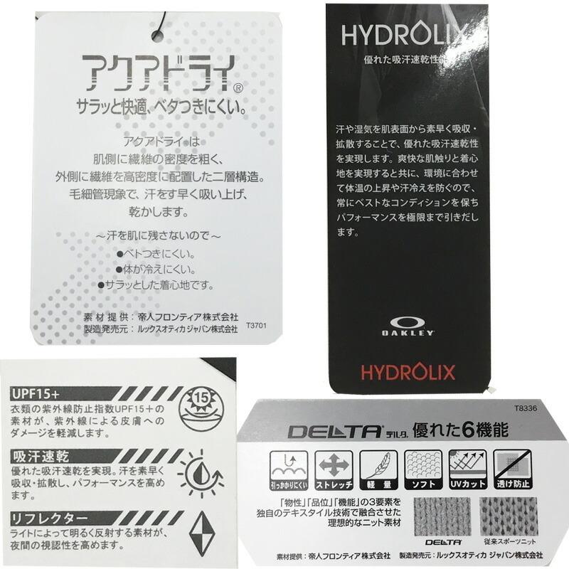 (セール)オークリー エンハンス 半袖 モック 12.0(FOA403604)2022春夏 モックネック シャツ|ゴルフギアサージ|09