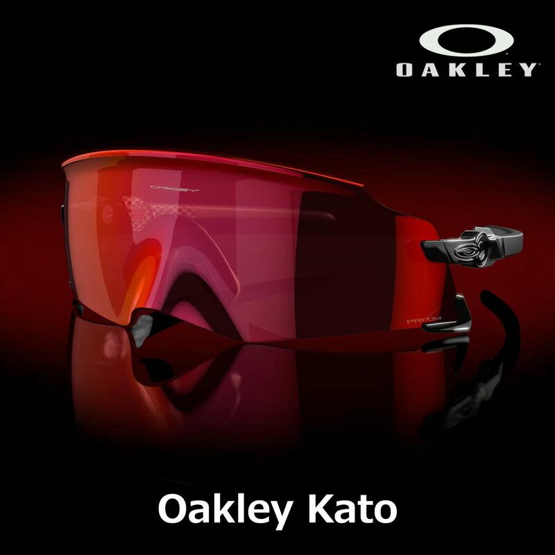 OAKLEY（オークリー） 【日本正規品】オークリー サングラス KATO