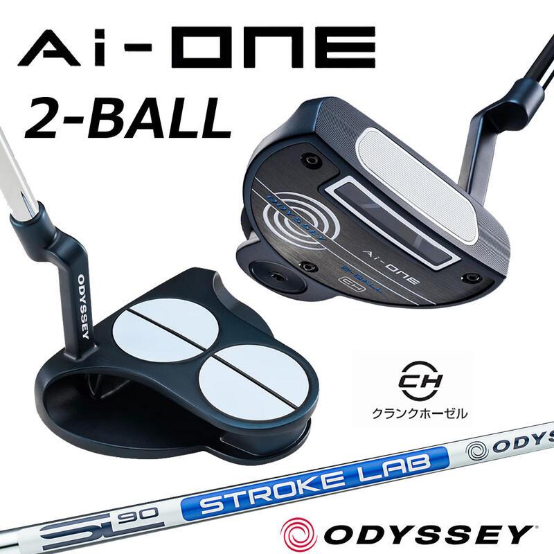 OAKLEY オデッセイ Ai-ONE エーアイ ワン【2-BALL CH】クランク 