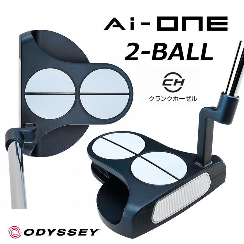 OAKLEY オデッセイ Ai-ONE エーアイ ワン【2-BALL CH】クランク OAKLEY オデッセイ Ai-ONE エーアイ ワン【2-BALL CH】クランク
