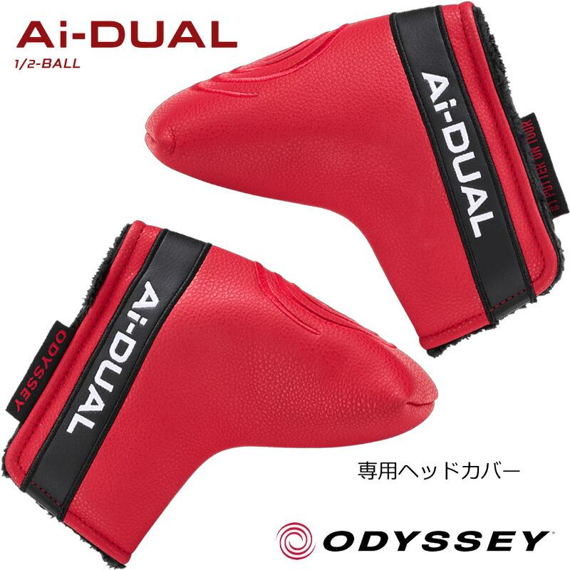 ODYSSEY（キャロウェイゴルフ） オデッセイ Ai-DUAL 1/2-BALL エーアイ