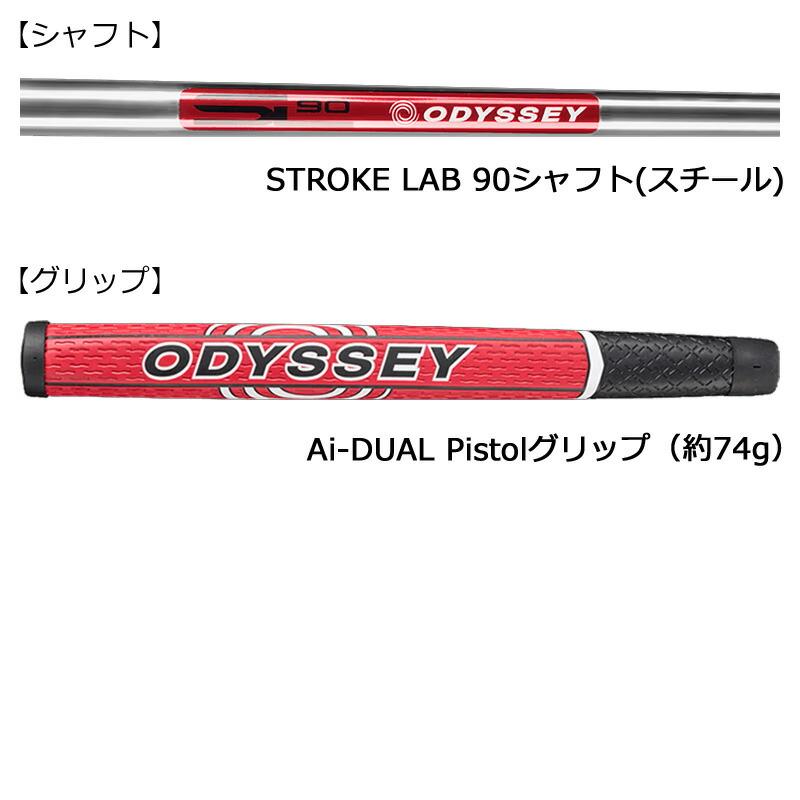ODYSSEY（キャロウェイゴルフ） オデッセイ Ai-DUAL 1/2-BALL エーアイ