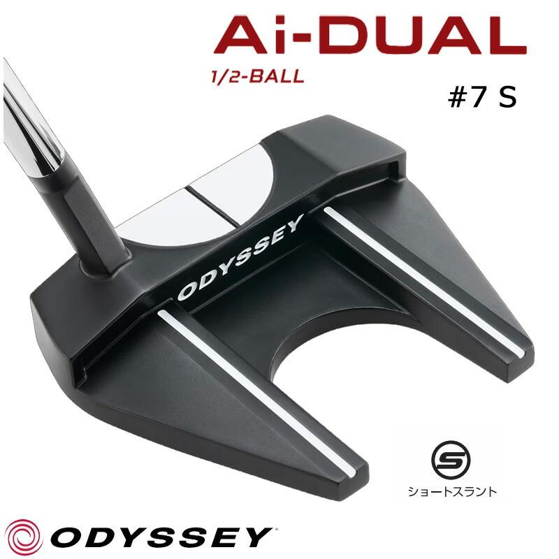 ODYSSEY（キャロウェイゴルフ） オデッセイ Ai-DUAL 1/2-BALL エーアイ