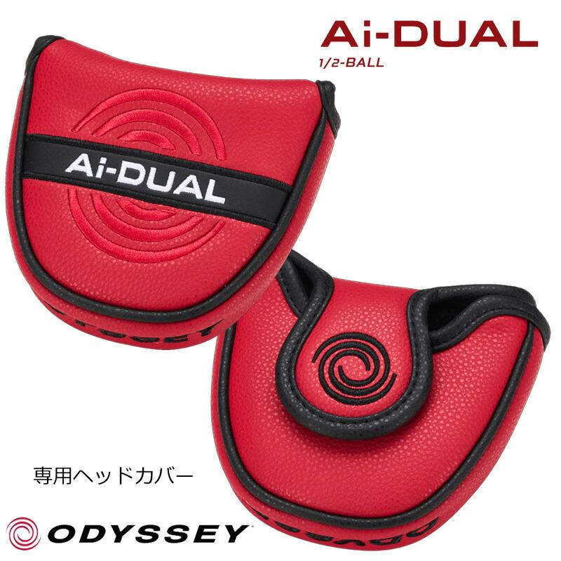 ODYSSEY（キャロウェイゴルフ） オデッセイ Ai-DUAL 1/2-BALL エーアイ