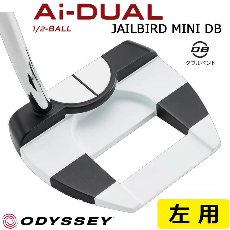 オデッセイ Ai-DUAL Ai-DUAL 1/2BALL JAILBIRD ミニ DB パター 