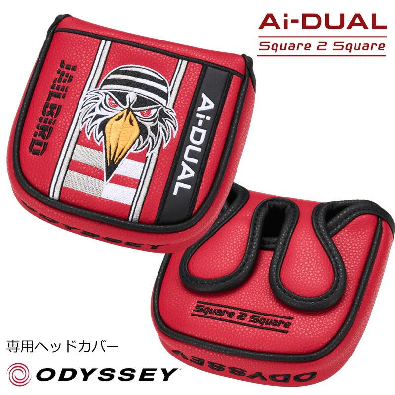 ODYSSEY（キャロウェイゴルフ） （レフティ左用）オデッセイ Ai-DUAL