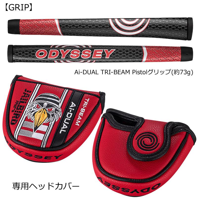 ODYSSEY（キャロウェイゴルフ） オデッセイ Ai-DUAL エーアイ デュアル