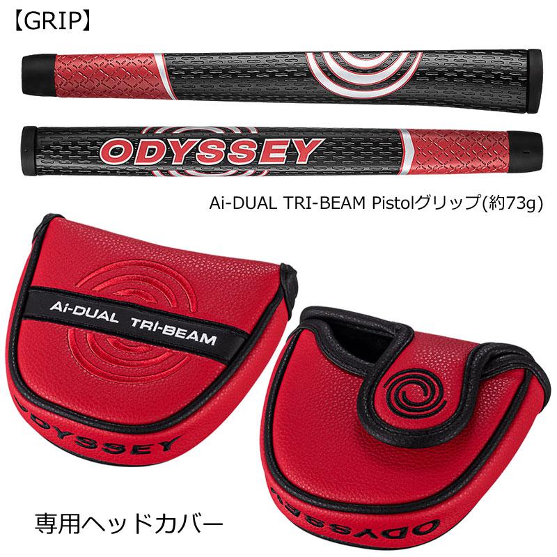 ODYSSEY（キャロウェイゴルフ） オデッセイ Ai-DUAL エーアイ デュアル