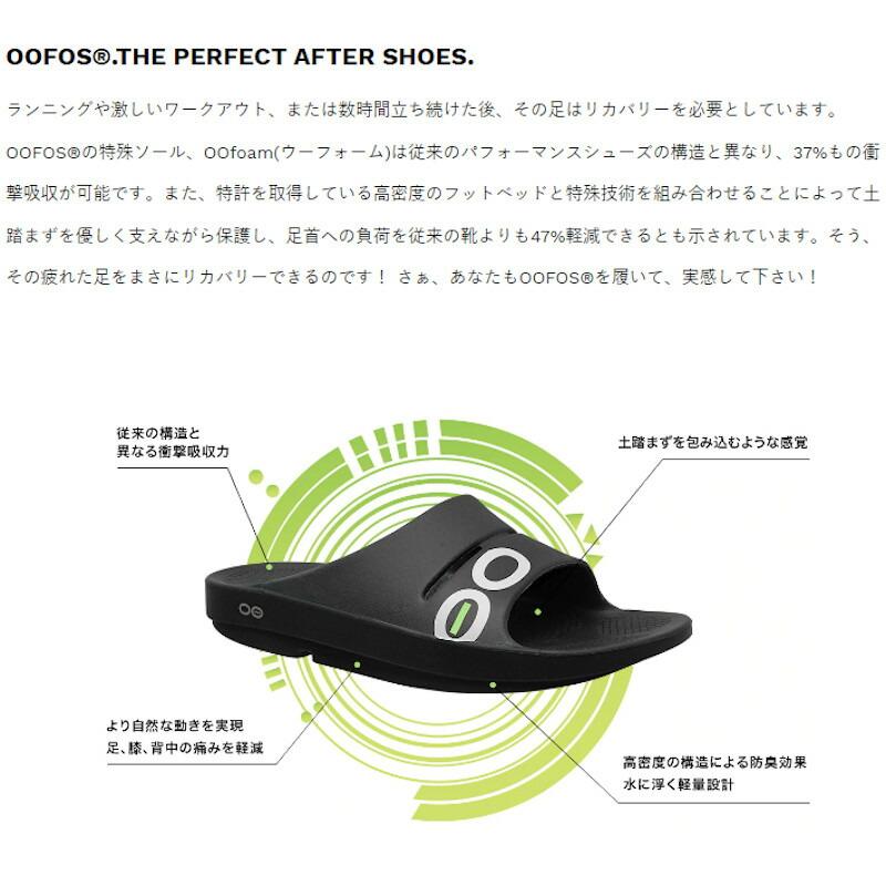 【正規販売店】OOFOS ウーフォス OOahh Sport（ウーアースポーツ） #2000050123232 リカバリーサンダル カラー：タクティカルグリーン｜golftown｜12